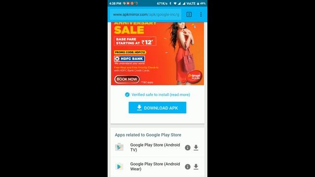 How to Update Google Play Store смотреть онлайн