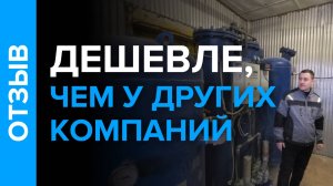 Отзыв о замене цеолита