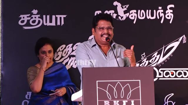 KS Ravi Kumar Speech about Kamal Hassan 65 Birthday Celebration | Rathi TV смотреть онлайн