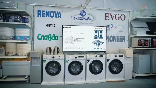 Отзыв о выставке HouseHold Expo Осень-2023. Александр Атаманчук, генеральный директор, NOVA смотреть онлайн