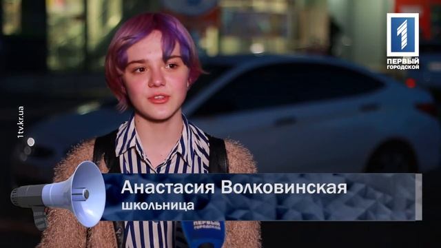 Нужны ли Кривому Рогу новые автобусы, трамваи и троллейбусы? смотреть онлайн