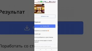 Создаём мудборд для клиента. Сервис для стилистов и дизайнеров одежды.