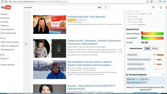 Обзор YouTube канала Система ПЛОТЛИ. #УправлениеФинансами ★ [#YouTube_Продвижение] смотреть онлайн