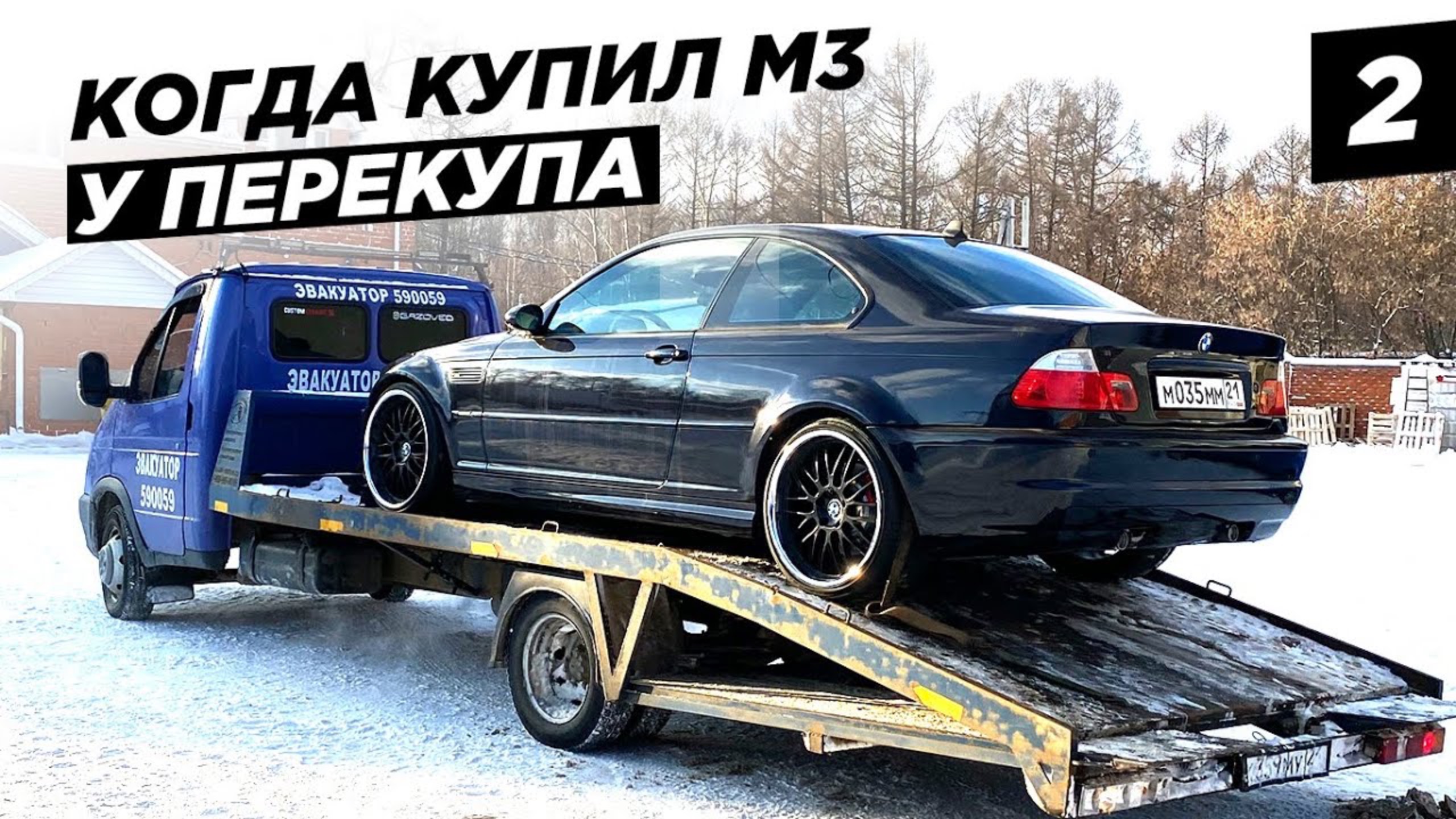 ПУТЬ К ИДЕАЛУ. ОЖИВЛЕНИЕ BMW M3 e46 смотреть онлайн