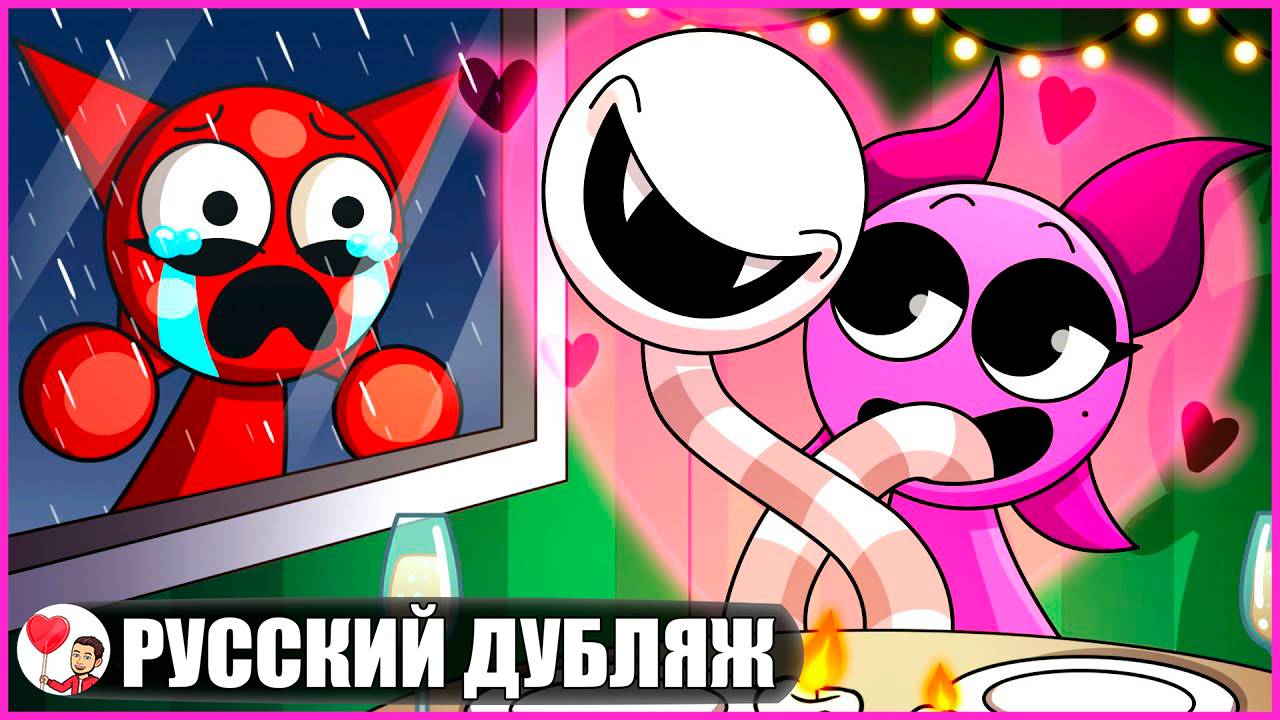 ВАЙРУМ ПРЕДАЛ МРУНУ?! (Sprunki) - GameToons Анимация на русском | fReelaN SHOW смотреть онлайн