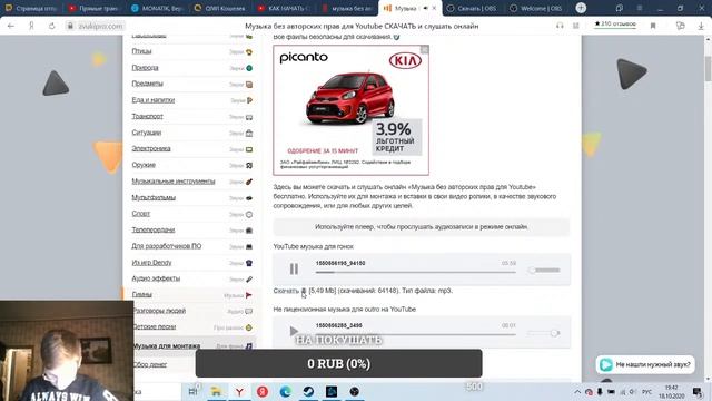Прямая трансляция пользователя R0ks Tv смотреть онлайн