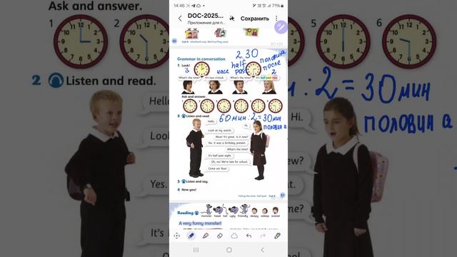 English World 2 🌎  КАК СПРОСТЬ ВРЕМЯ НА АНГЛИЙСКОМ, стр 87, unit 2. уроки онлайн ✍️🇬🇧+79676250268