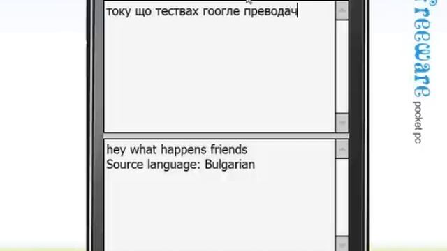 Translate everything with Google Translator for Windows Mobile смотреть онлайн