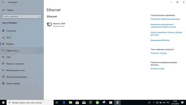 Oбзор Windows 10 по параметрам смотреть онлайн