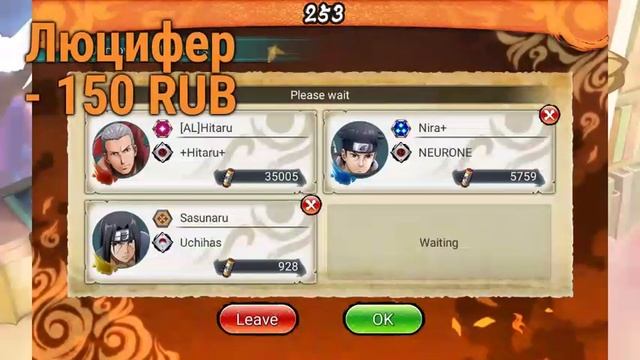 Стрим | В Атаку на Вражеский Форт | Team Battle | NarutoxBoruto ninja voltage смотреть онлайн