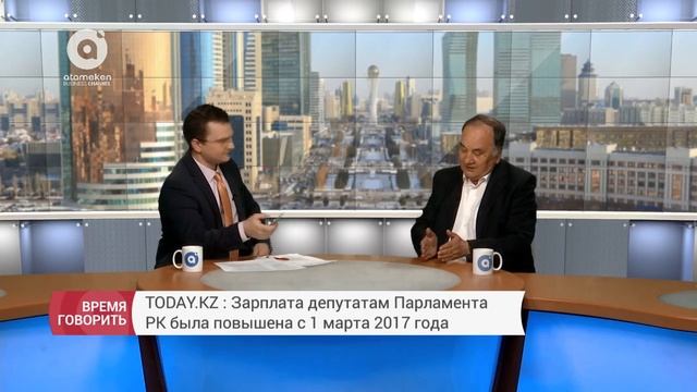 Сколько платить депутату? смотреть онлайн