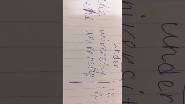 Предлог смотреть онлайн