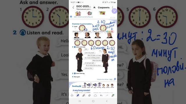 English World 2 🌎 , стр.87, unit 2. It's half  past two. Уроки английского ОНЛАЙН  📗 +79676250268?