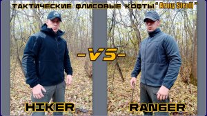 Тактические флисовые кофты от фирмы Army Stroll. Выживание. Тест №234