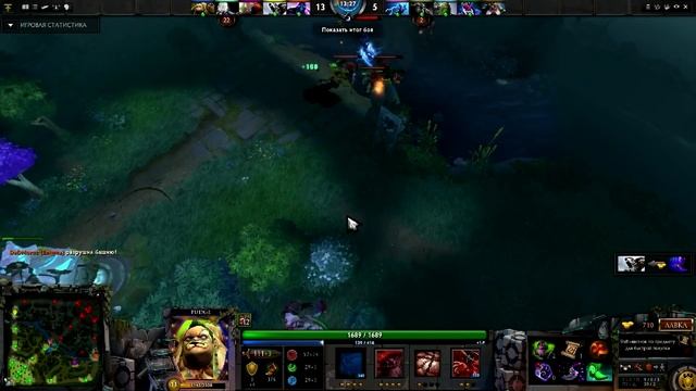 Мувик Dota 2.PUDGE Vol.1 смотреть онлайн