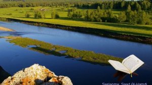 085. Сура Аль-Бурудж
Прекрасное чтение Корана 
Чтец: Саадом Аль Гамиди