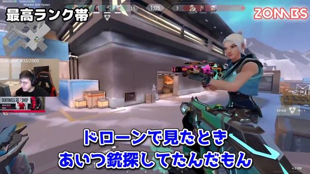 【VALORANT】Boasterの「低ランク帯から抜け出すために！」／勝てないチームは「買えばいい」！？【日本語翻訳】#VALORANT #翻訳 #Boaster смотреть онлайн