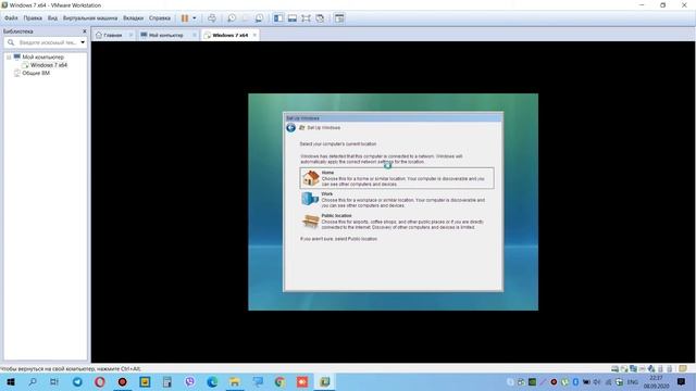Как установить Windows 7 build 6568 на VMware Workstation Pro смотреть онлайн
