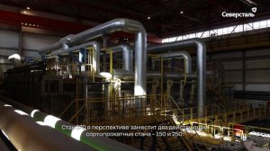 На площадке строительства стана 170 на ЧерМК был генеральный директор «Северстали» Александр Шевелёв