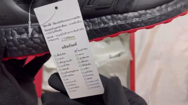 Adidas Ultraboost 5.0 DNA MONO CNY 2023 смотреть онлайн