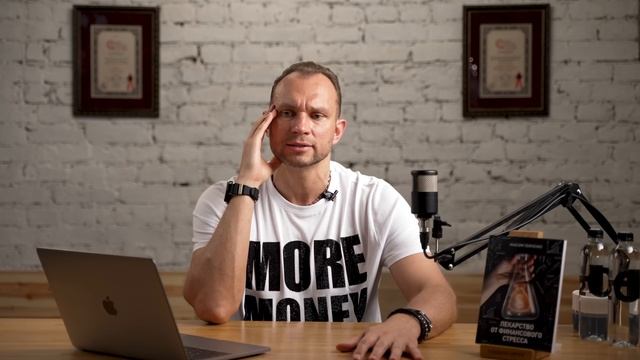 ПРОБЛЕМЫ БОЛЬШИХ ДЕНЕГ 💵 Почему денег всегда МАЛО