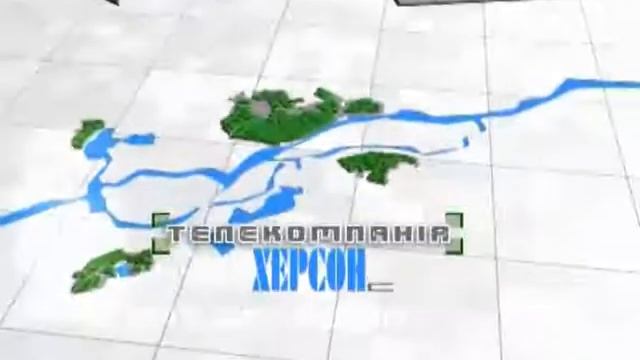 Херсон в Херсоне смотреть онлайн
