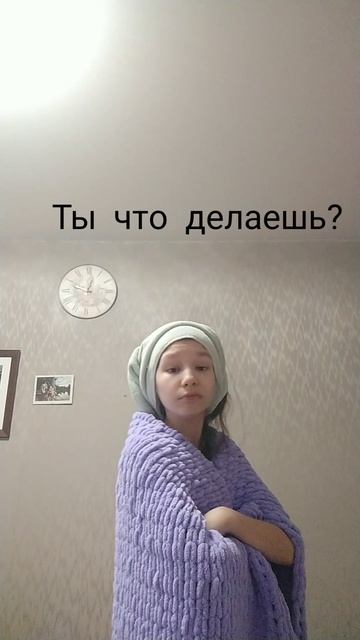 когда ты пытался снять хорошее видео смотреть онлайн