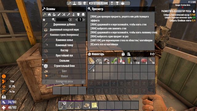 7 DAYS TO DIE #3 Обустраиваюсь, разведка... СМЕРТЬ)))) смотреть онлайн