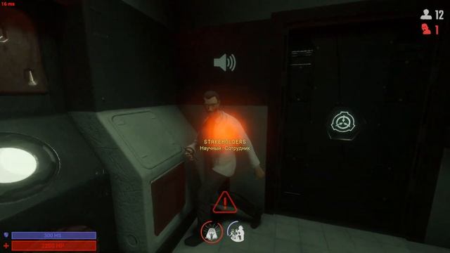 ТЫ ИДЕШЬ СО МНОЙ : SCPSL