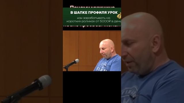 Почему мужчина начинает ворчать после просьбы жены