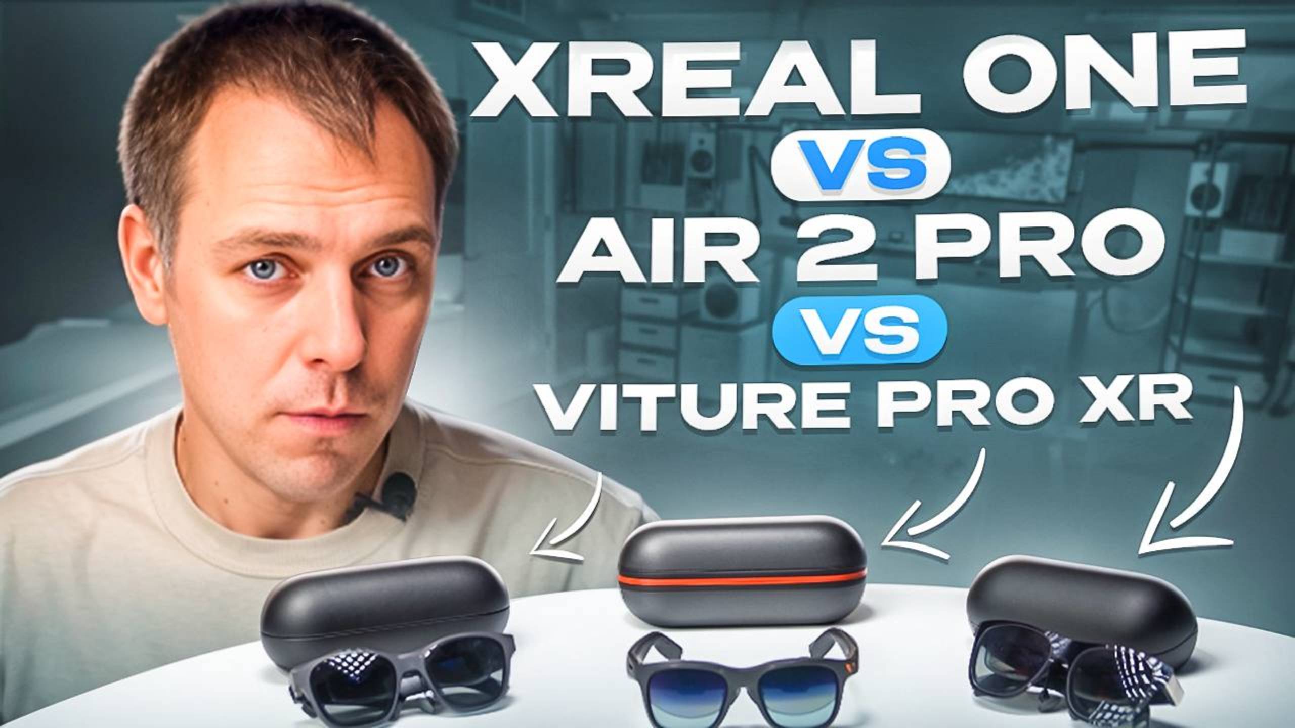 Битва AR очков 2025 - Xreal против Viture Pro XR! Большое сравнение! смотреть онлайн