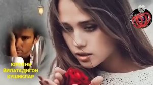 Юуракни 🥀эзадиган 😭🥀🥹 маноли кушиклар 2023 Дардли 😭кушиклар 🥺туплами 2023