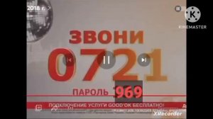 Europa plus TV на реклама анонсы 18.14.2011(3)