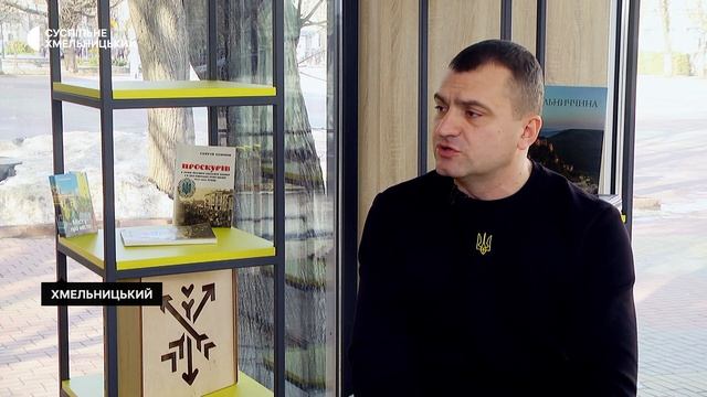 Олександр Симчишин: Як виженемо нечисть з нашої землі, укриття залишаться аксесуаром нашого життя смотреть онлайн