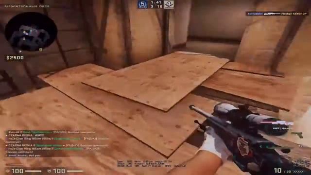 Я послал учителей❤ CS GO смотреть онлайн