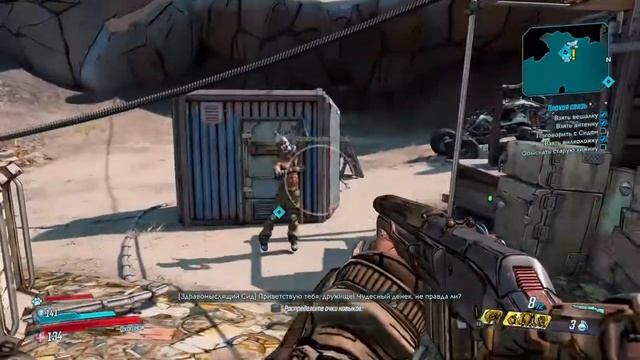 Прохождение Borderlands 3 - Плохая связь #6 смотреть онлайн