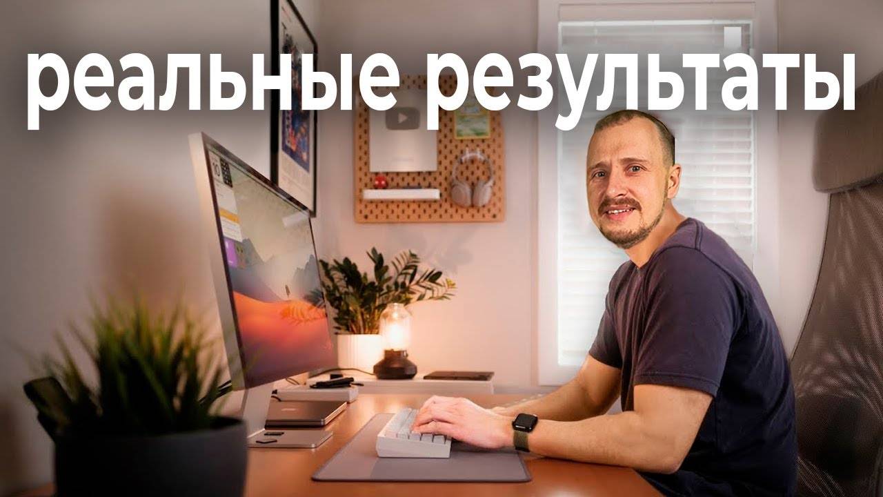 Я пробовал Дэй Трейдинг 90 дней ! И вот что я скажу.. смотреть онлайн