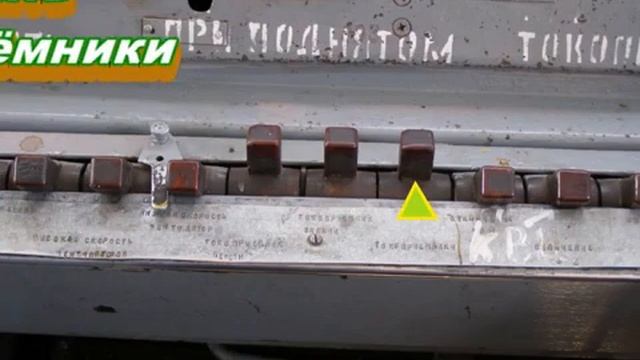 цепи управления БВ 2 КВЦ Электровоза ВЛ - 10 смотреть онлайн