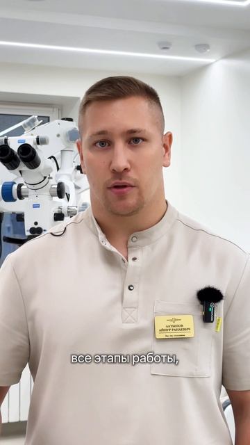 Лечение кариеса в стоматологии Доктора Мехтиева смотреть онлайн