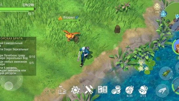 Amikin Village. Эпизод 1. Знакомство с игрой или где я очутился?