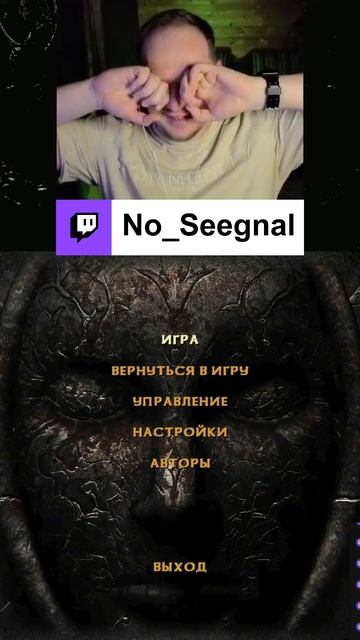 Наорал на ИГРУ! #noseegnal #ноусигнал #стример #nosignal #эмоции #ретро смотреть онлайн