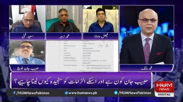 Program Breaking Point with Malick | 11 July, 2020 | HUM News смотреть онлайн