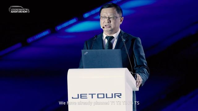 The global Adventure journey of the JETOUR T2 officially begins. смотреть онлайн