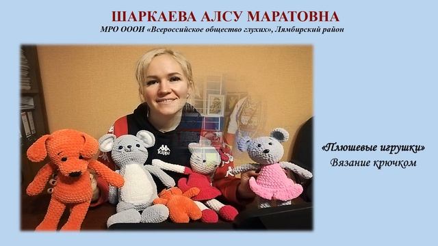 Онлайн-выставка "Вместе мы сможем" 18.12.2021 смотреть онлайн