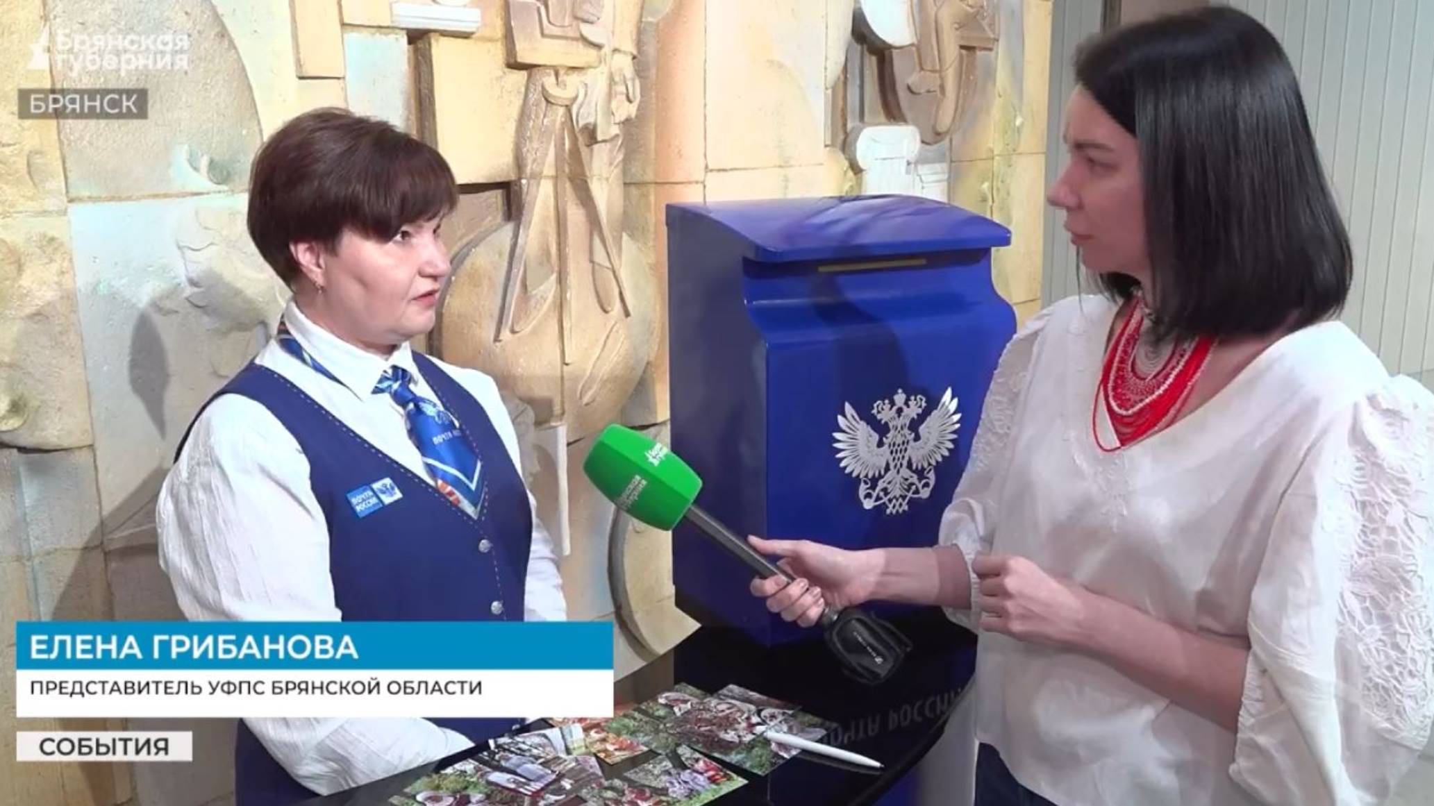 Серия открыток Почты России ко Дню единения народов России и Беларуси смотреть онлайн