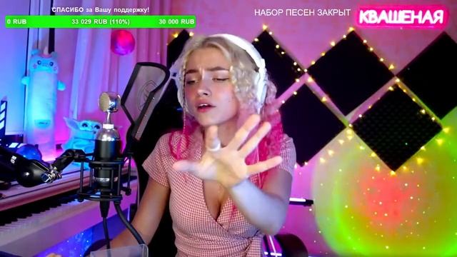 Егор Крид - Самая самая.⭐ТАНЦУЕТ и поёт Квашеная🧡!!! смотреть онлайн
