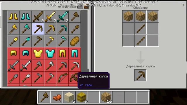 Minecraft Выживание(1 часть) смотреть онлайн