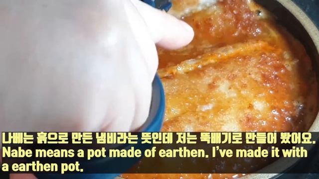 김치 돈까스 나베 / 이거 진짜 맛있네요 만들어 보세요 смотреть онлайн