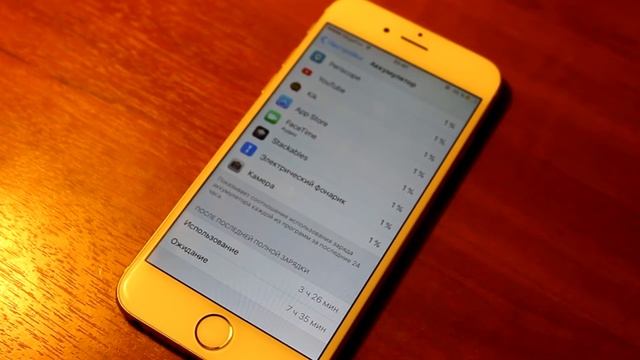 iPhone 6 - МЕСЯЦ ИСПОЛЬЗОВАНИЯ смотреть онлайн