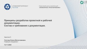 [Курс «Водоснабжение и канализация»] Системы наружного водоснабжения